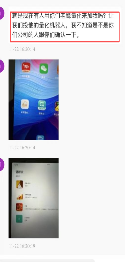 ���ڻƽ��ֻ�����app